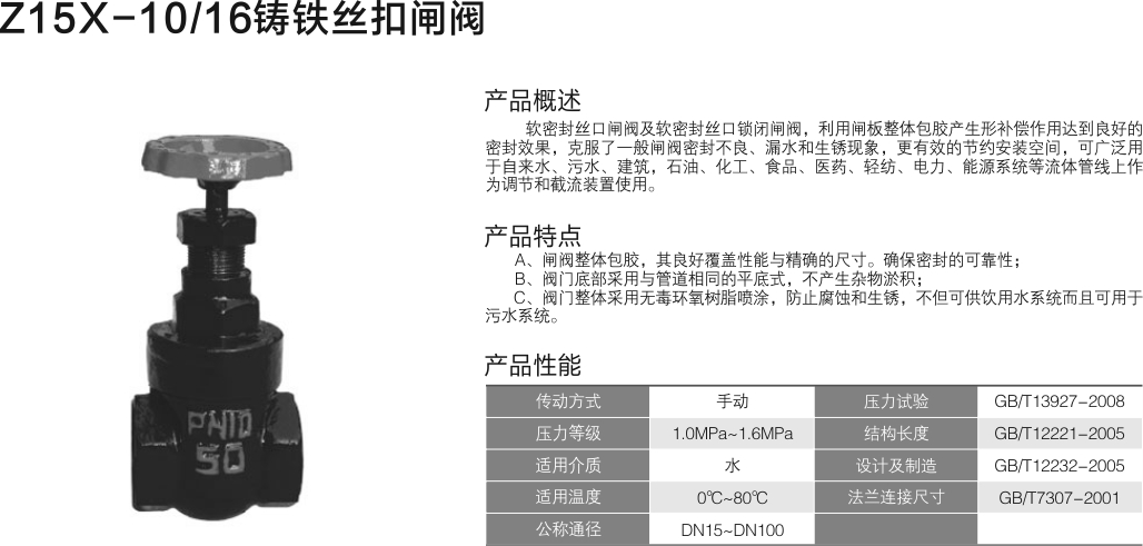 圖片關鍵詞
